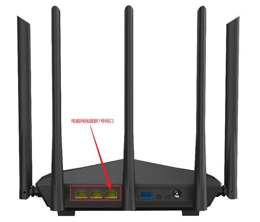 腾达AC11路由器升级错了软件更新包变砖救机教程