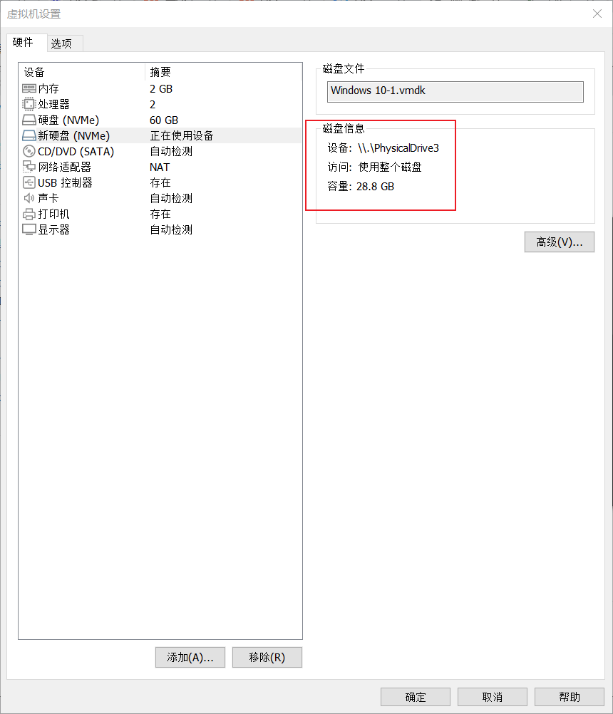 Snipaste_2024-06-02_12-16-37.png