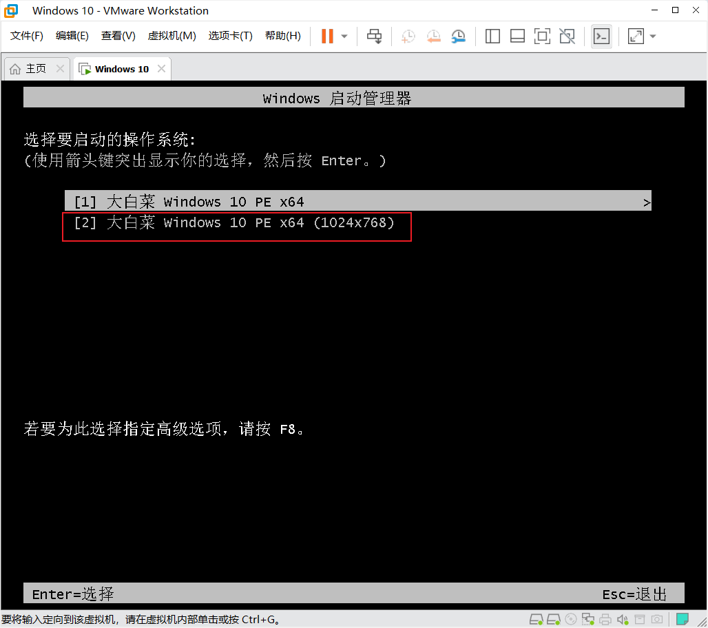 Snipaste_2024-06-02_12-18-23.png