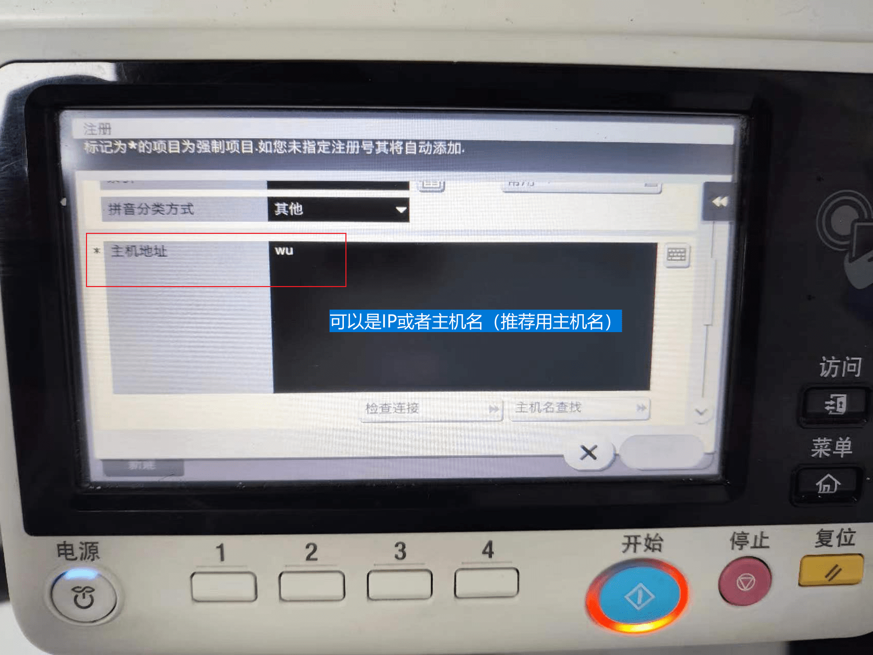Snipaste_2024-06-05_23-29-35.png