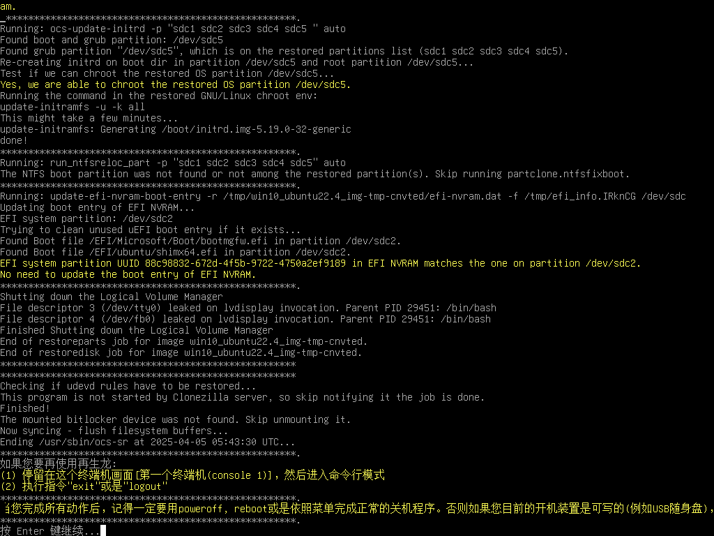 Snipaste_2025-04-05_14-25-55.png