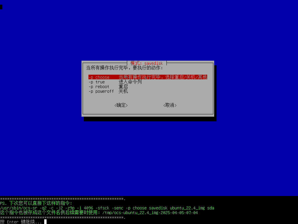 Snipaste_2025-04-05_15-04-13.png