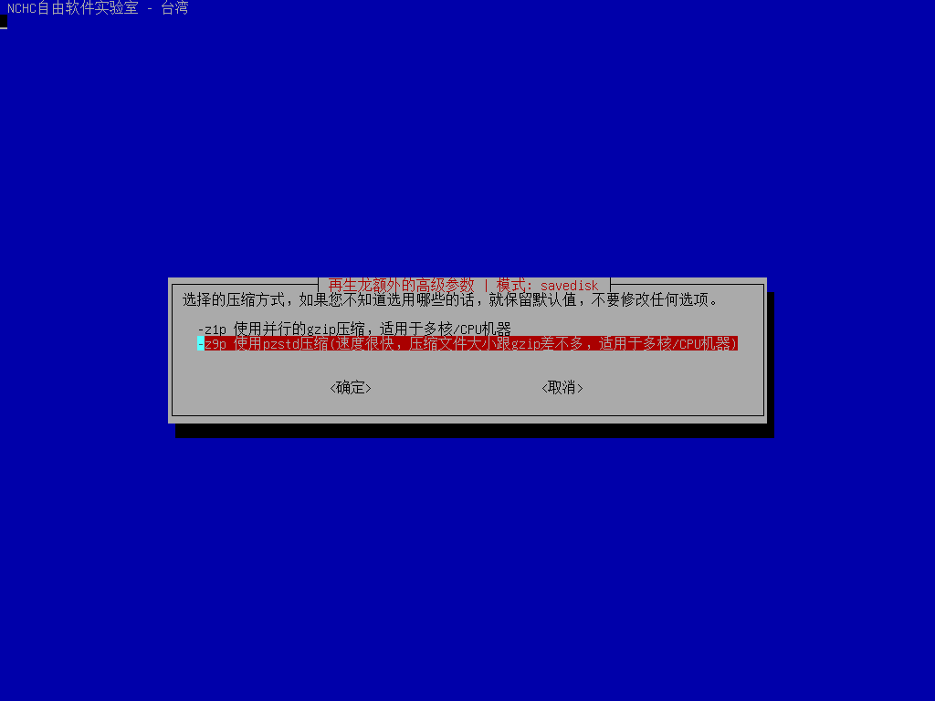 Snipaste_2025-04-05_15-03-38.png