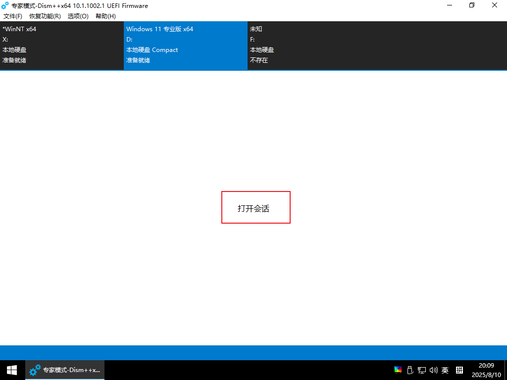 Snipaste_2025-08-10_20-09-44.png