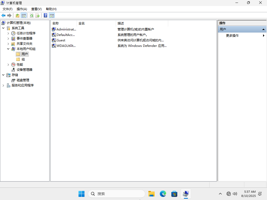 Snipaste_2025-08-10_20-37-56.png