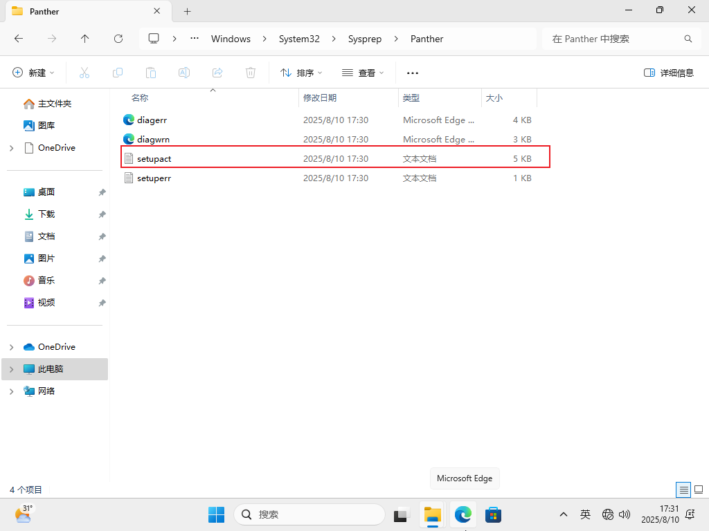 Snipaste_2025-08-10_19-40-45.png