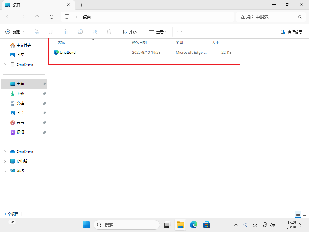 Snipaste_2025-08-10_19-38-04.png