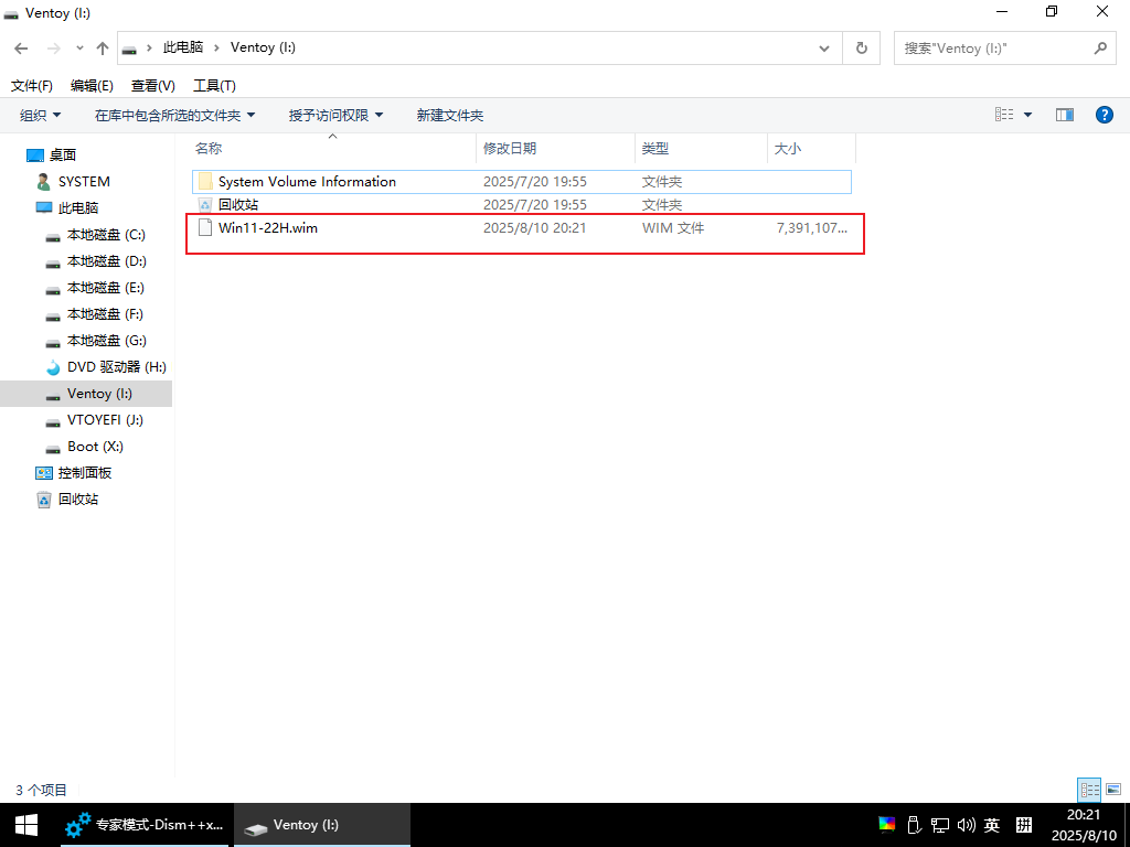 Snipaste_2025-08-10_20-21-55.png