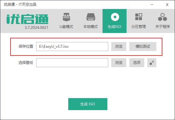 Snipaste_2025-08-10_20-56-21.png
