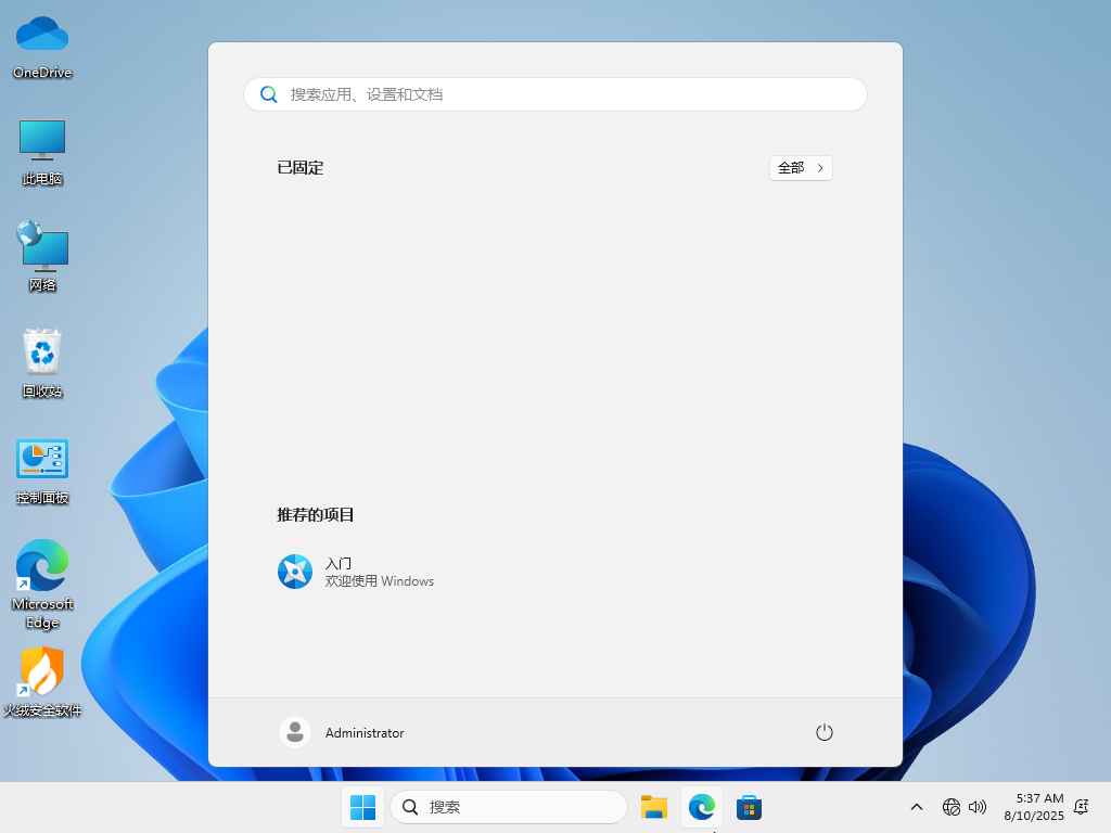 Snipaste_2025-08-10_20-37-40.png
