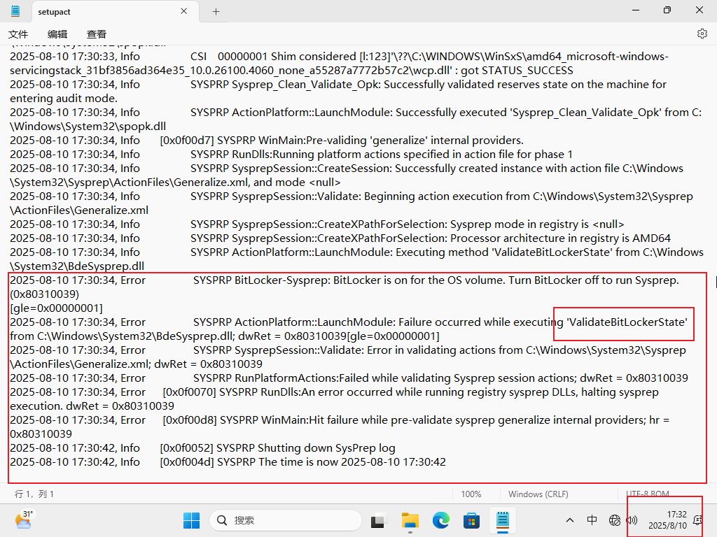 Snipaste_2025-08-10_19-41-50.png