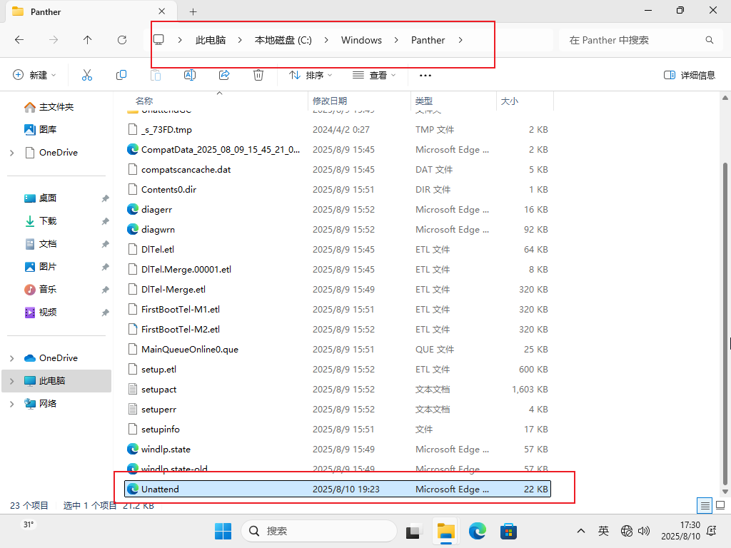 Snipaste_2025-08-10_19-39-29.png