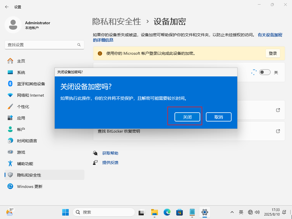 Snipaste_2025-08-10_19-42-23.png