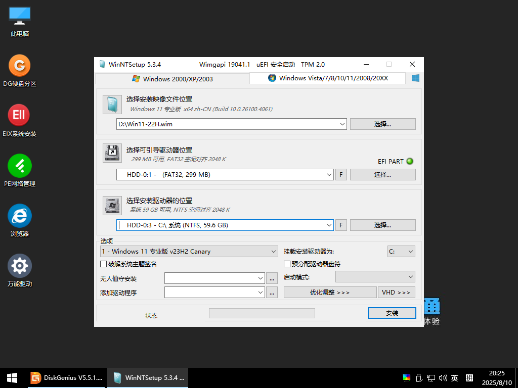 Snipaste_2025-08-10_20-25-46.png